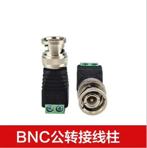 网线转BNC头监控摄像机DC公网公头带接线柱 监控器材配件详解与实操指南